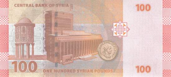 100 Pounds p.113a 2009